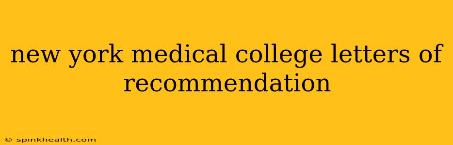 new york medical college letters of recommendation