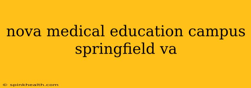 nova medical education campus springfield va