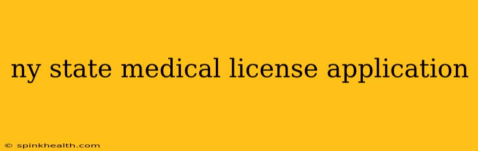 ny state medical license application