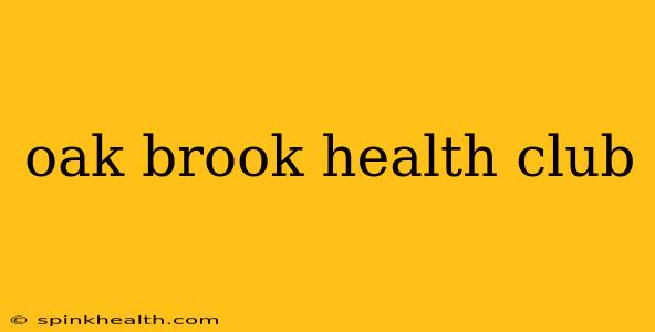 oak brook health club