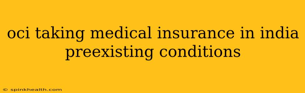 oci taking medical insurance in india preexisting conditions