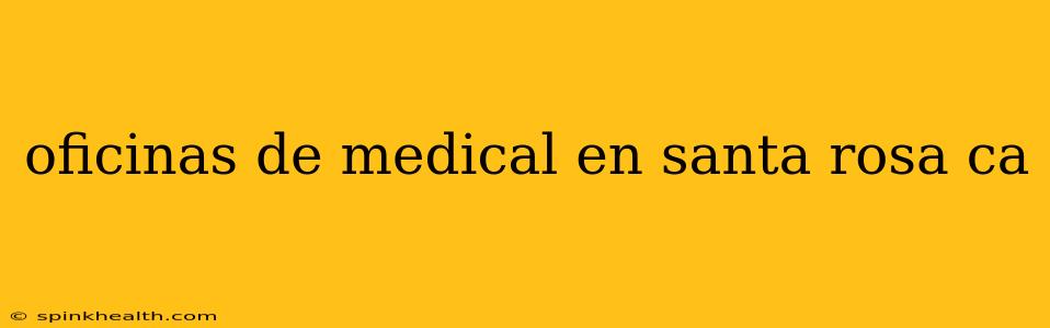 oficinas de medical en santa rosa ca