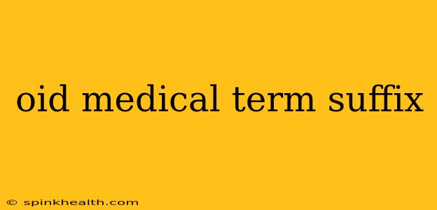 oid medical term suffix