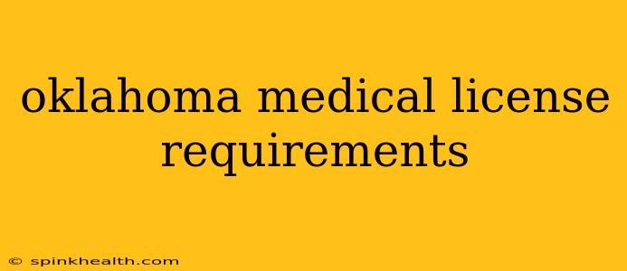 oklahoma medical license requirements