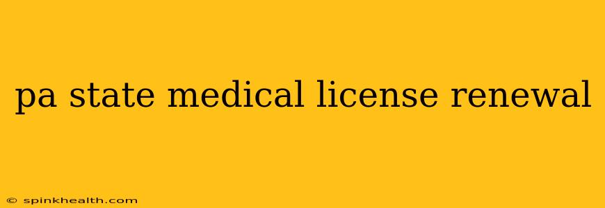 pa state medical license renewal
