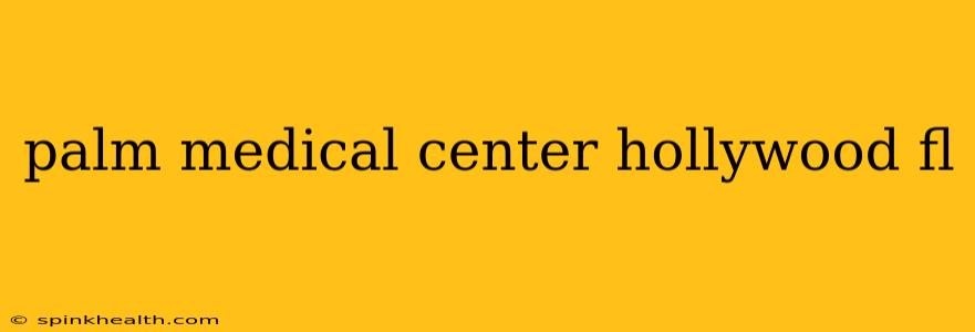 palm medical center hollywood fl