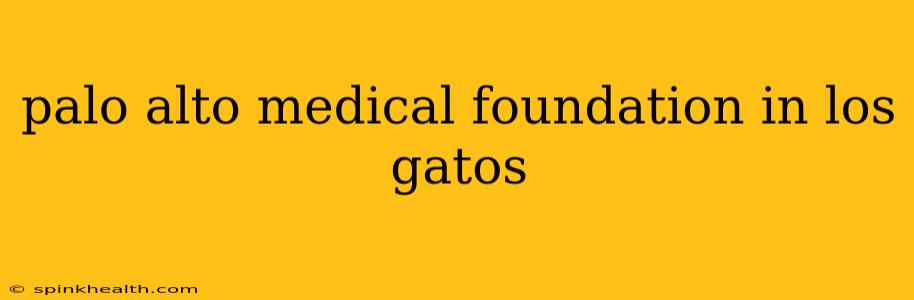 palo alto medical foundation in los gatos