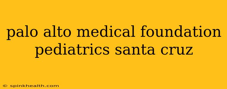 palo alto medical foundation pediatrics santa cruz