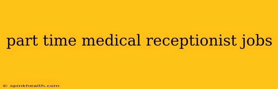 part time medical receptionist jobs