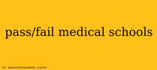 pass/fail medical schools