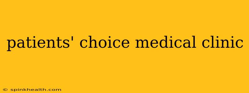 patients' choice medical clinic