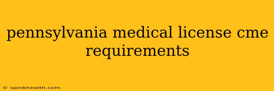 pennsylvania medical license cme requirements