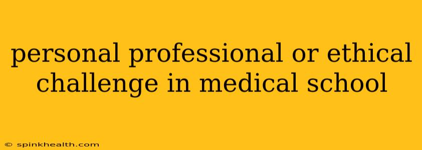 personal professional or ethical challenge in medical school