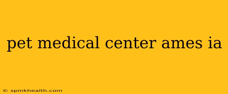 pet medical center ames ia