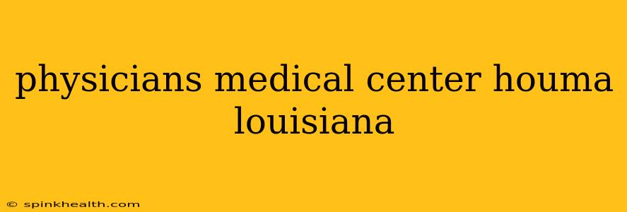 physicians medical center houma louisiana