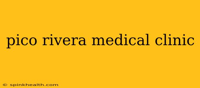 pico rivera medical clinic