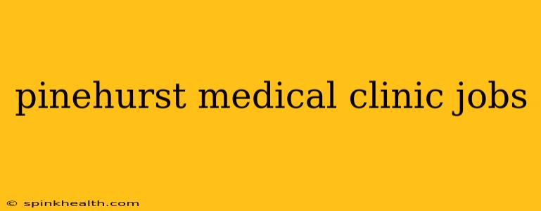 pinehurst medical clinic jobs