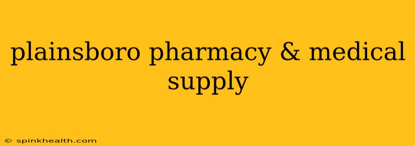 plainsboro pharmacy & medical supply