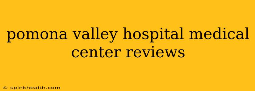 pomona valley hospital medical center reviews
