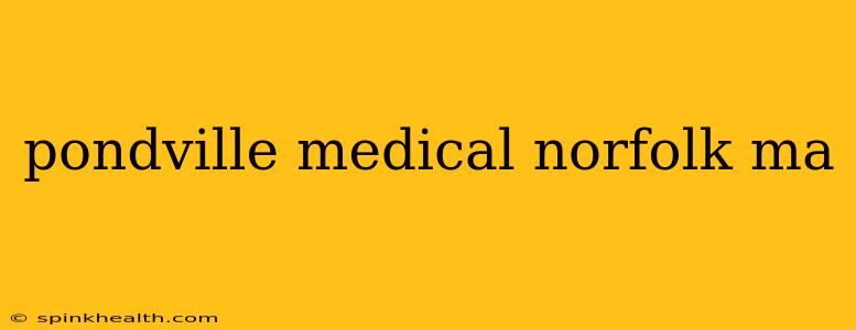pondville medical norfolk ma