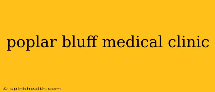 poplar bluff medical clinic