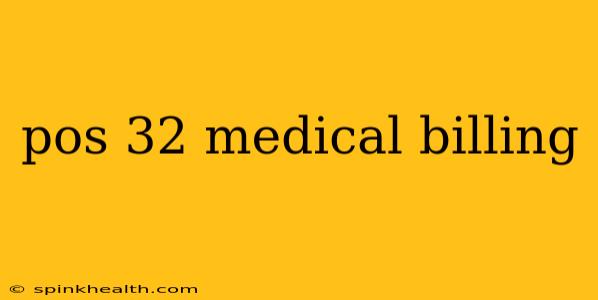 pos 32 medical billing