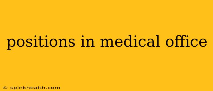 positions in medical office
