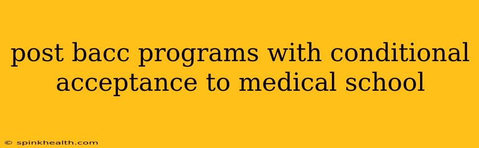 post bacc programs with conditional acceptance to medical school