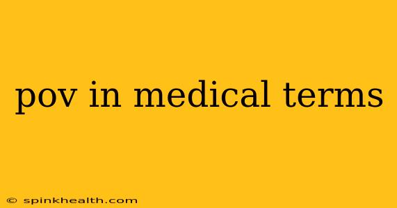 pov in medical terms