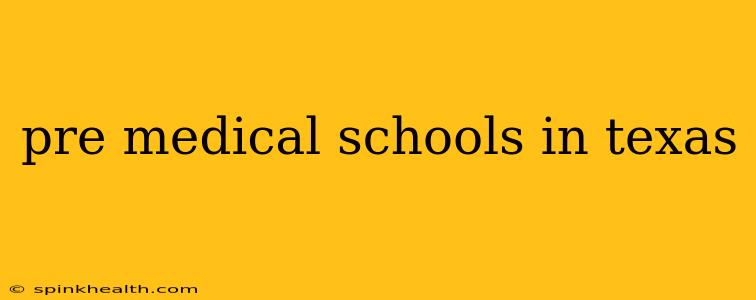pre medical schools in texas
