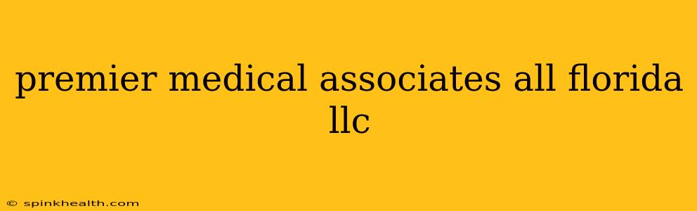 premier medical associates all florida llc