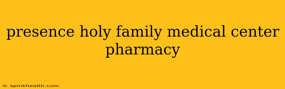 presence holy family medical center pharmacy
