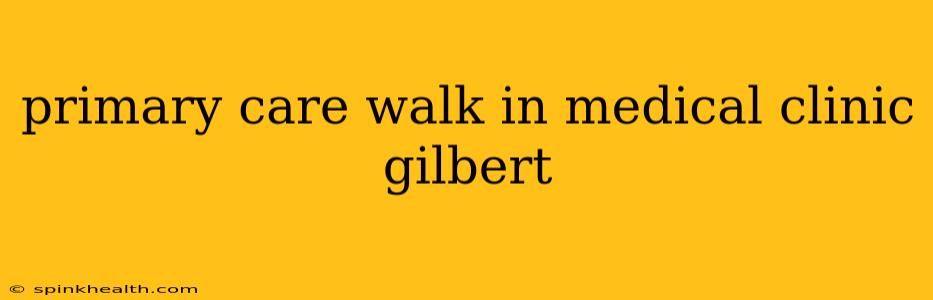 primary care walk in medical clinic gilbert