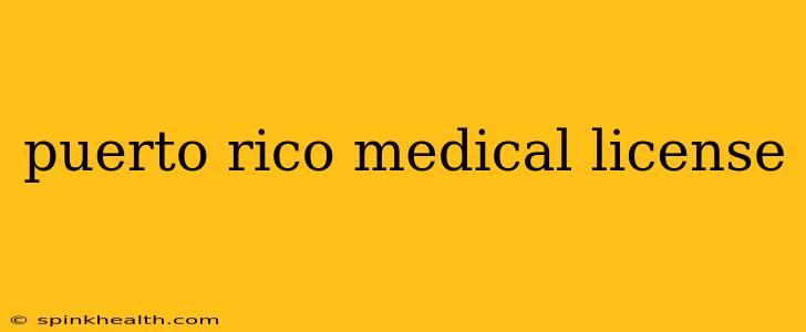puerto rico medical license