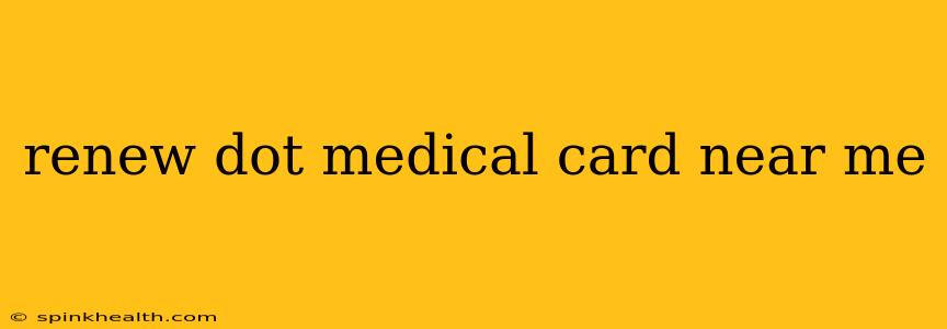 renew dot medical card near me