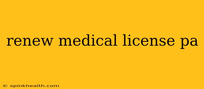renew medical license pa