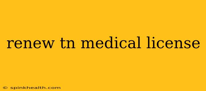 renew tn medical license