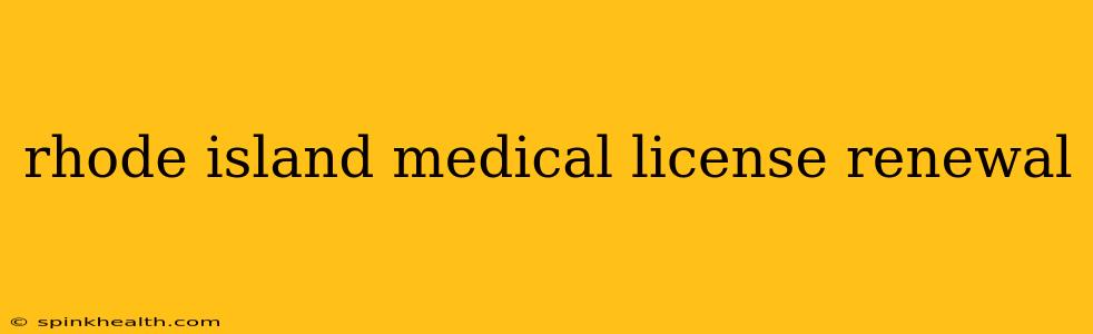 rhode island medical license renewal