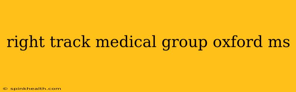 right track medical group oxford ms
