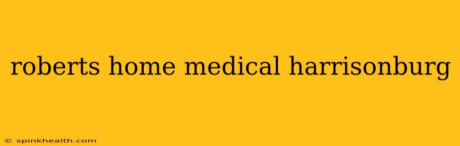 roberts home medical harrisonburg