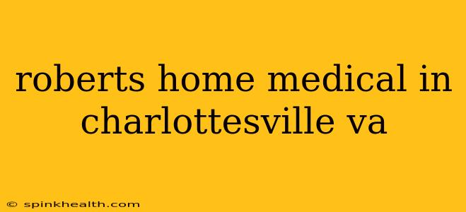 roberts home medical in charlottesville va