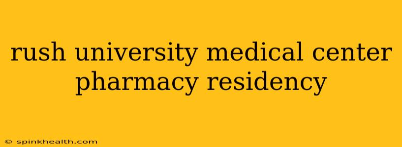 rush university medical center pharmacy residency