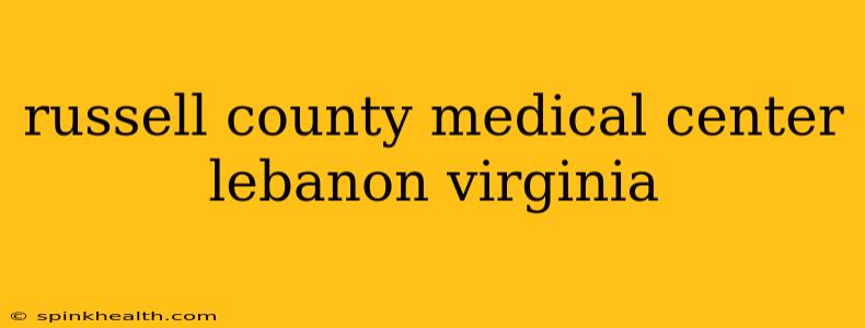 russell county medical center lebanon virginia
