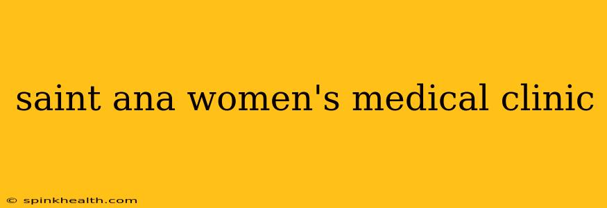 saint ana women's medical clinic