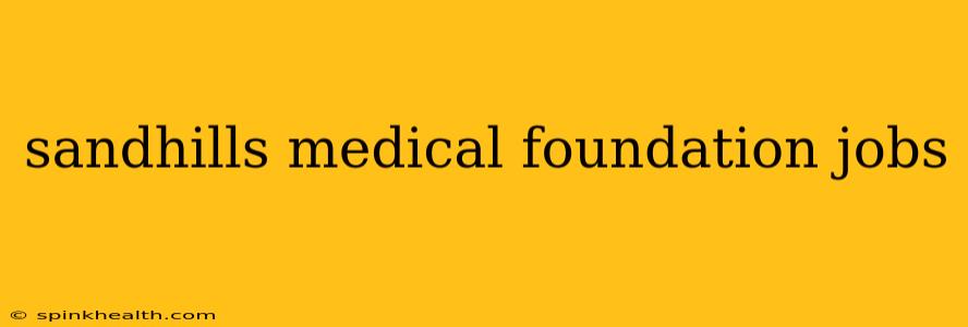 sandhills medical foundation jobs