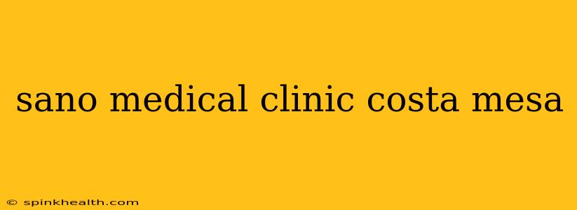 sano medical clinic costa mesa