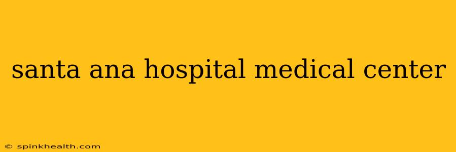 santa ana hospital medical center