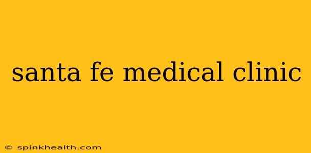 santa fe medical clinic