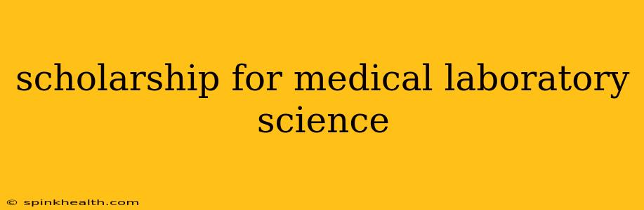 scholarship for medical laboratory science