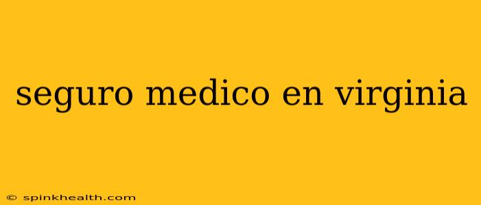 seguro medico en virginia